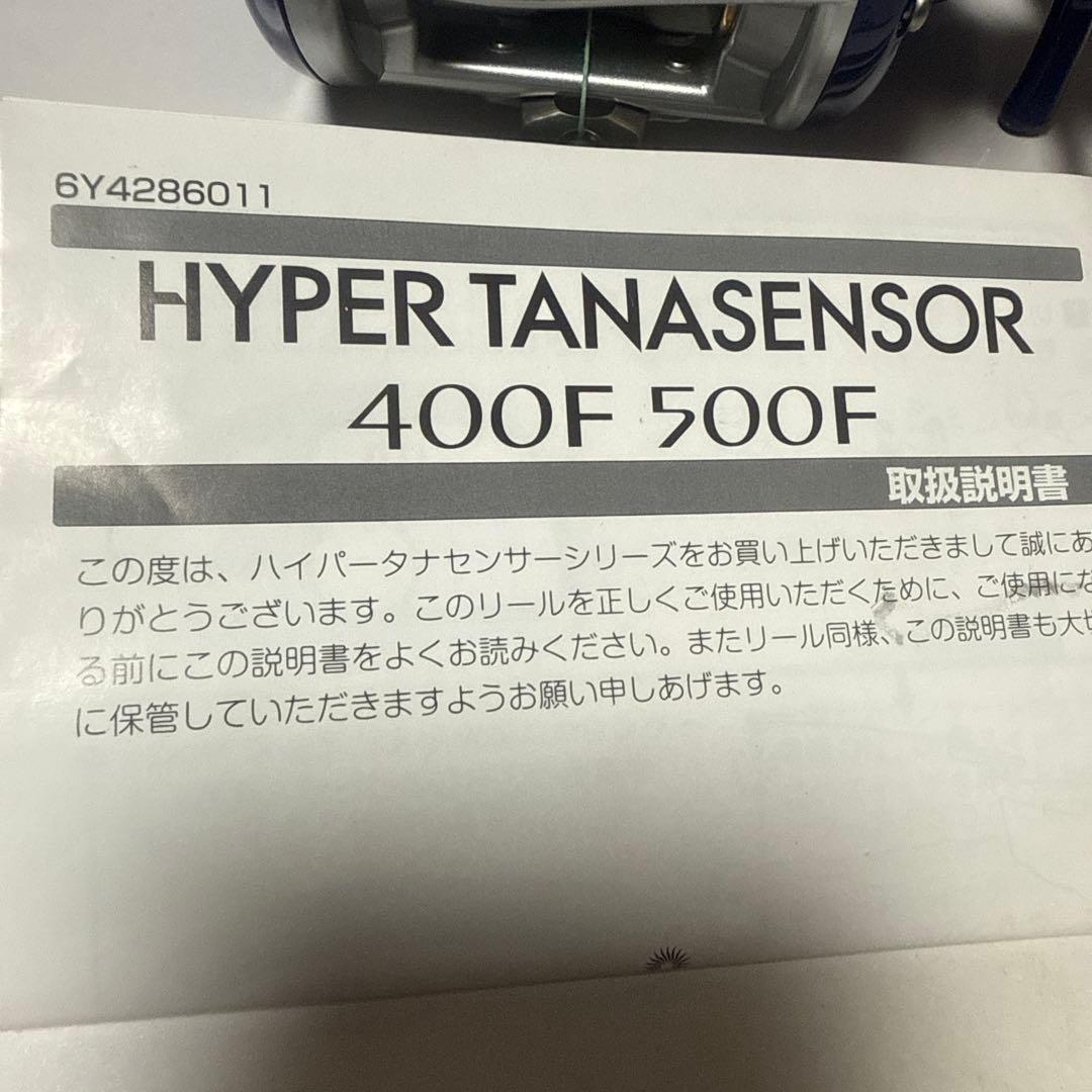 daiwa船用ハイパータナセンサー手巻き両軸リール500F説明書入美品