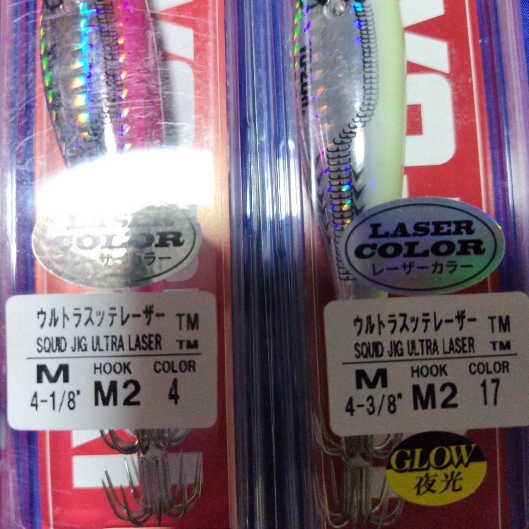 ヨーヅリ　ウルトラスッテレーザー　8本セット 新品　未使用　タコ釣り　イカ釣り