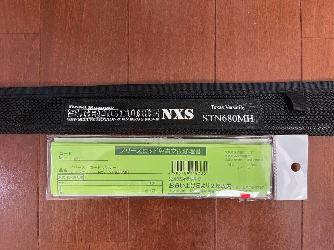 新品☆ノリーズ ロードランナー NXS STN680MH☆