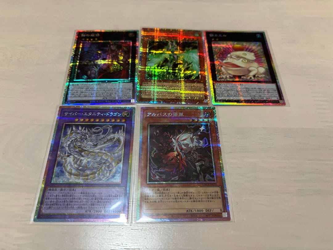 遊技王プリシクまとめ売り。その他あり