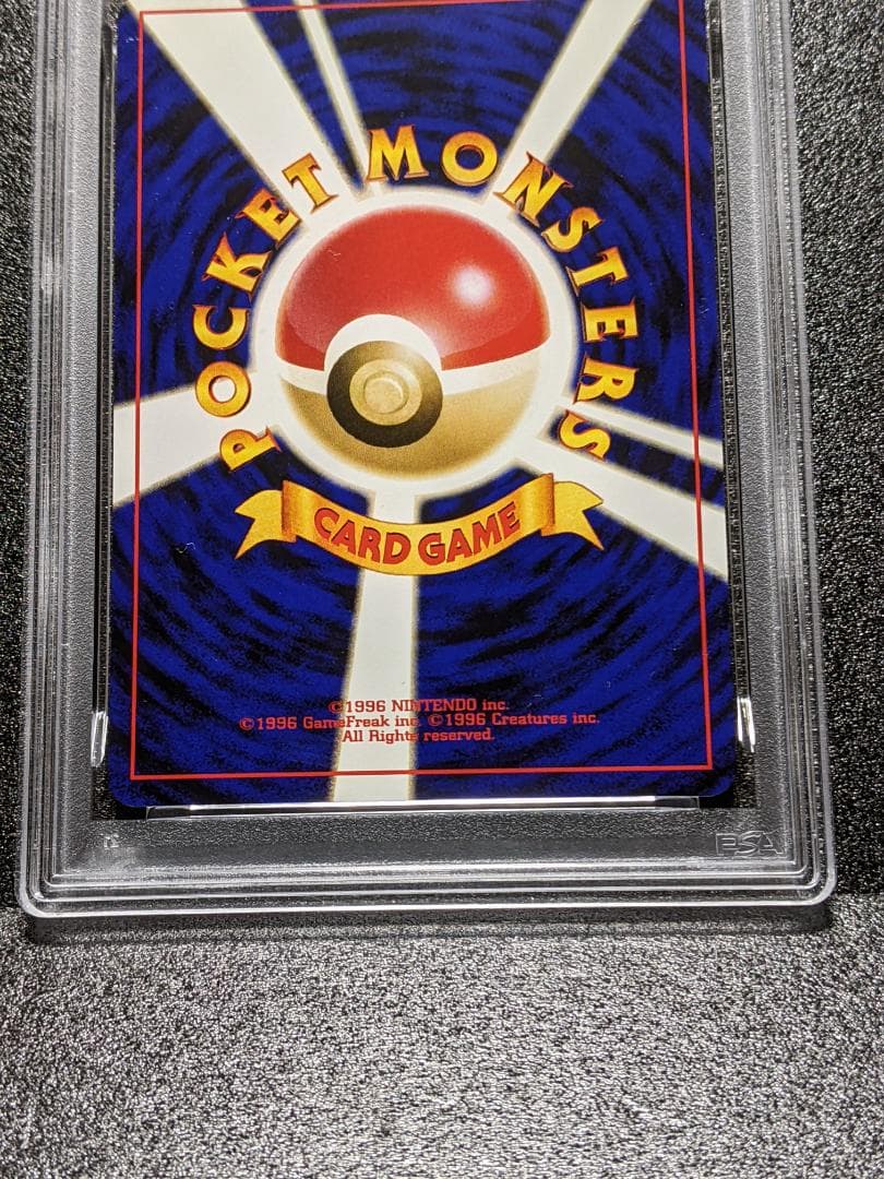 PSA10 ルギア １枚 ポケモンカード LPF 旧裏面 プレミアムファイル３