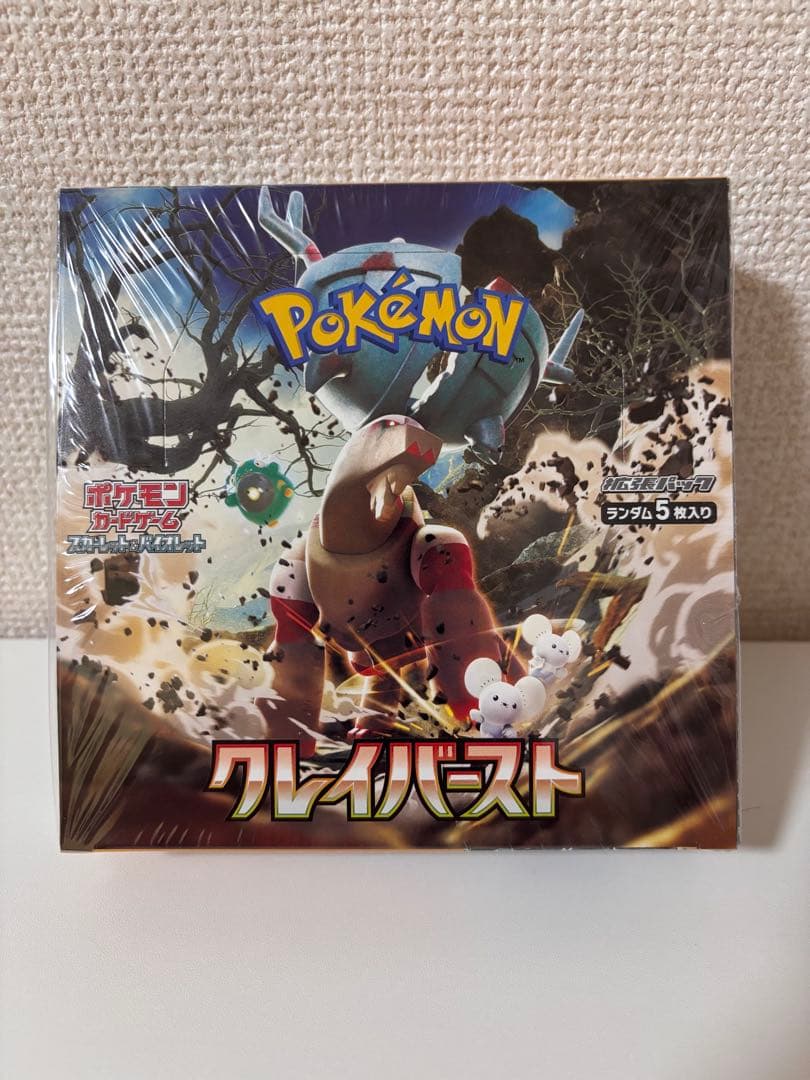 ポケモンカードゲーム クレイバースト　未開封boxシュリンク付き