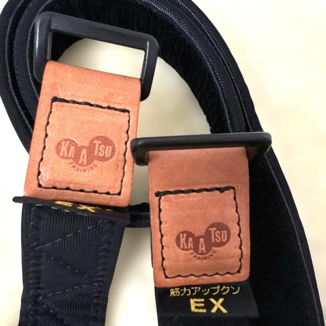 筋力アップクンEX 腕用 Mサイズ 加圧ベルト. 全長99cm