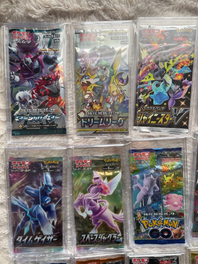 ポケカ 【未開封パックコレクション44種】ケース付き