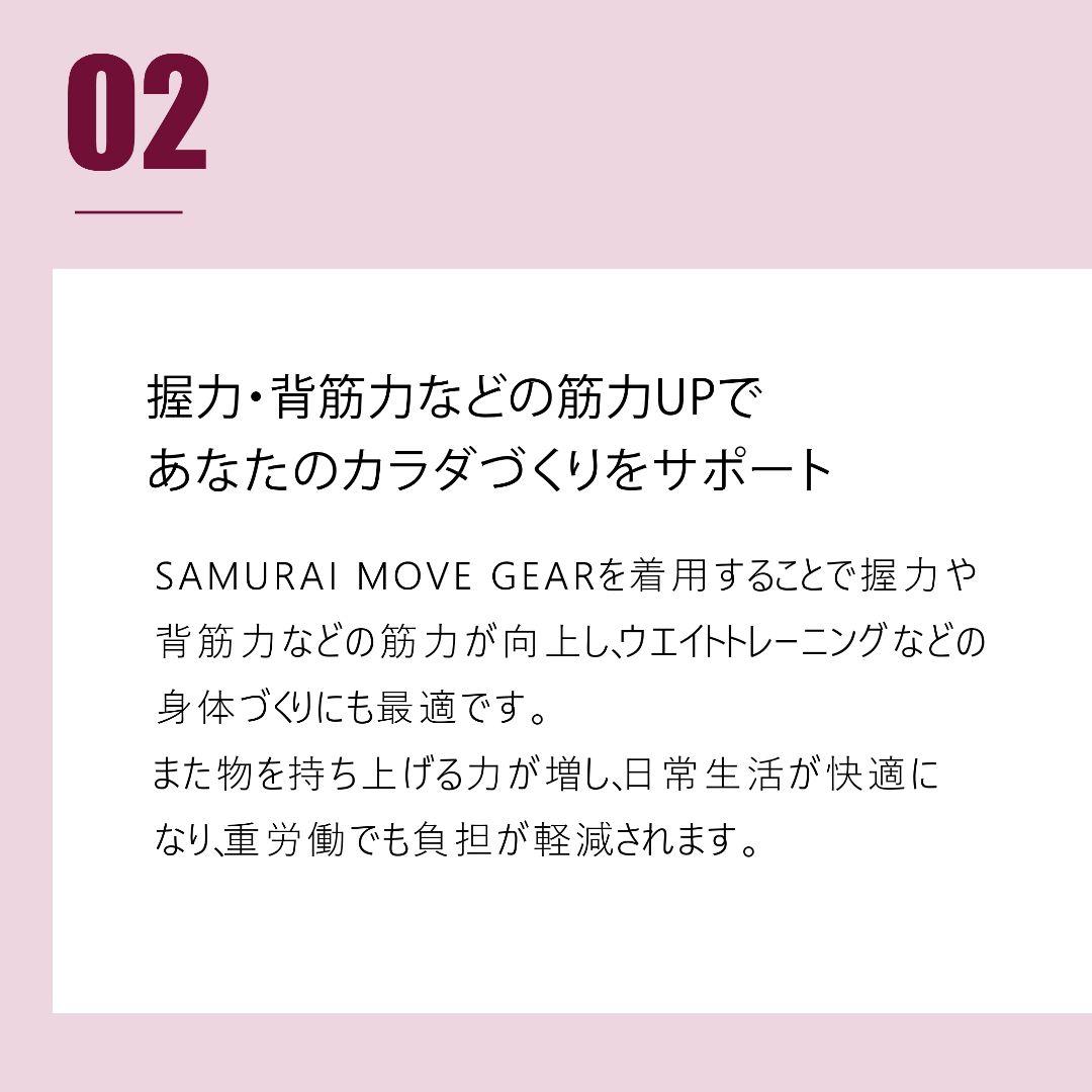 サムライムーブギア 半袖上下セット 黒М リライブシャツ＋αの機能