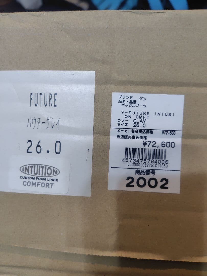 GEN FACTORY FUTURE 26.0-26.5 上級軽量モデル　日本製