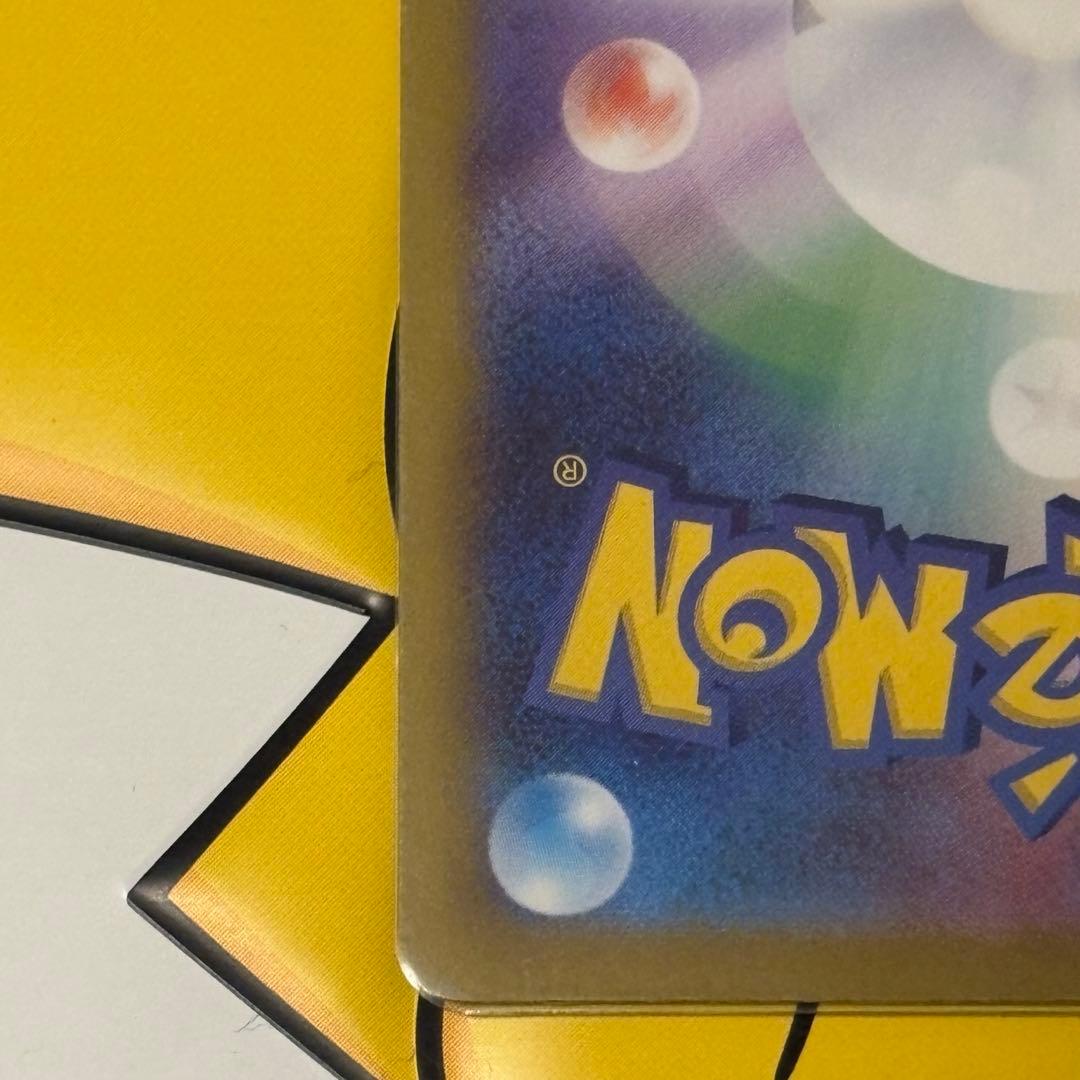 イーブイ スタートデッキ100 バトルコレクション 755/742