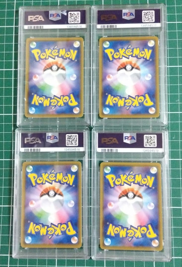 PSA10　連番　 ピカチュウ V-UNION　4点セット