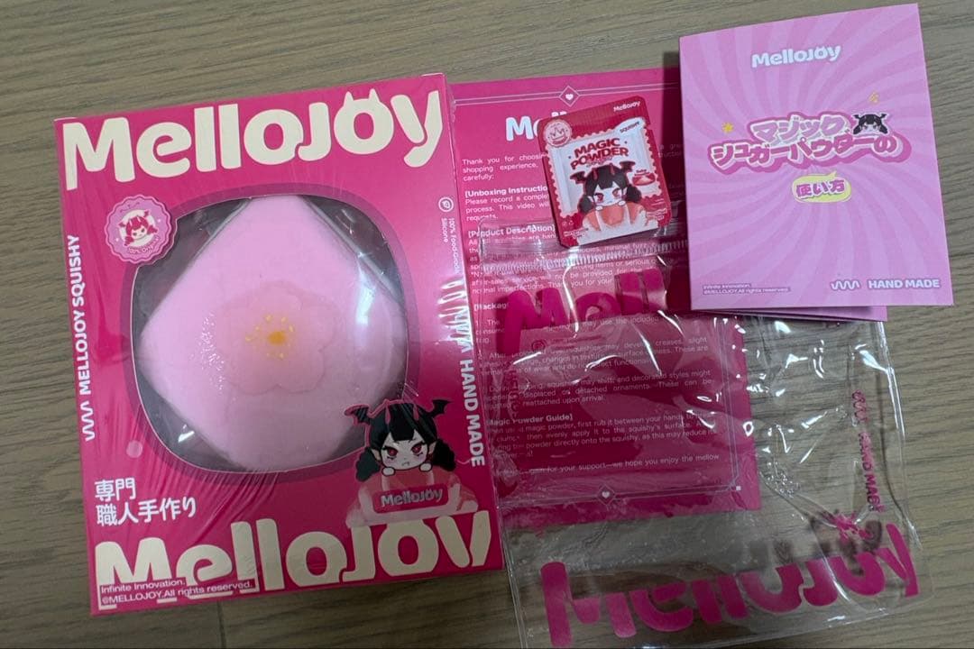 Mellojoy ひし餅　非売品