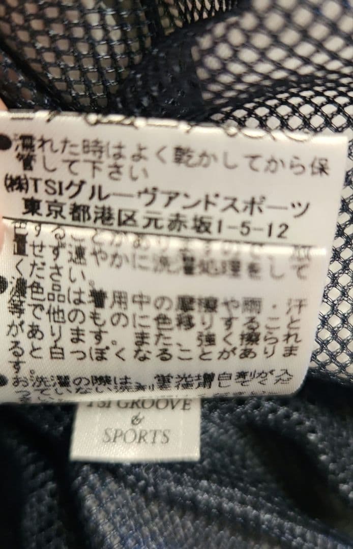 ちーちゃんさま専用✦ジャックバニー✦撥水加工レインウェア