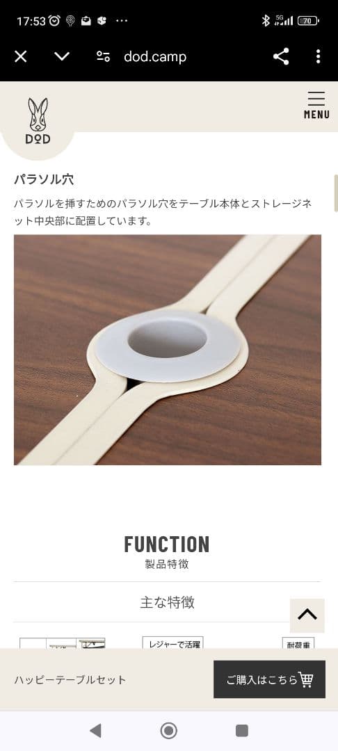 廃盤　希少　HAPPY TABLE SET　DOD アウトドアテーブル