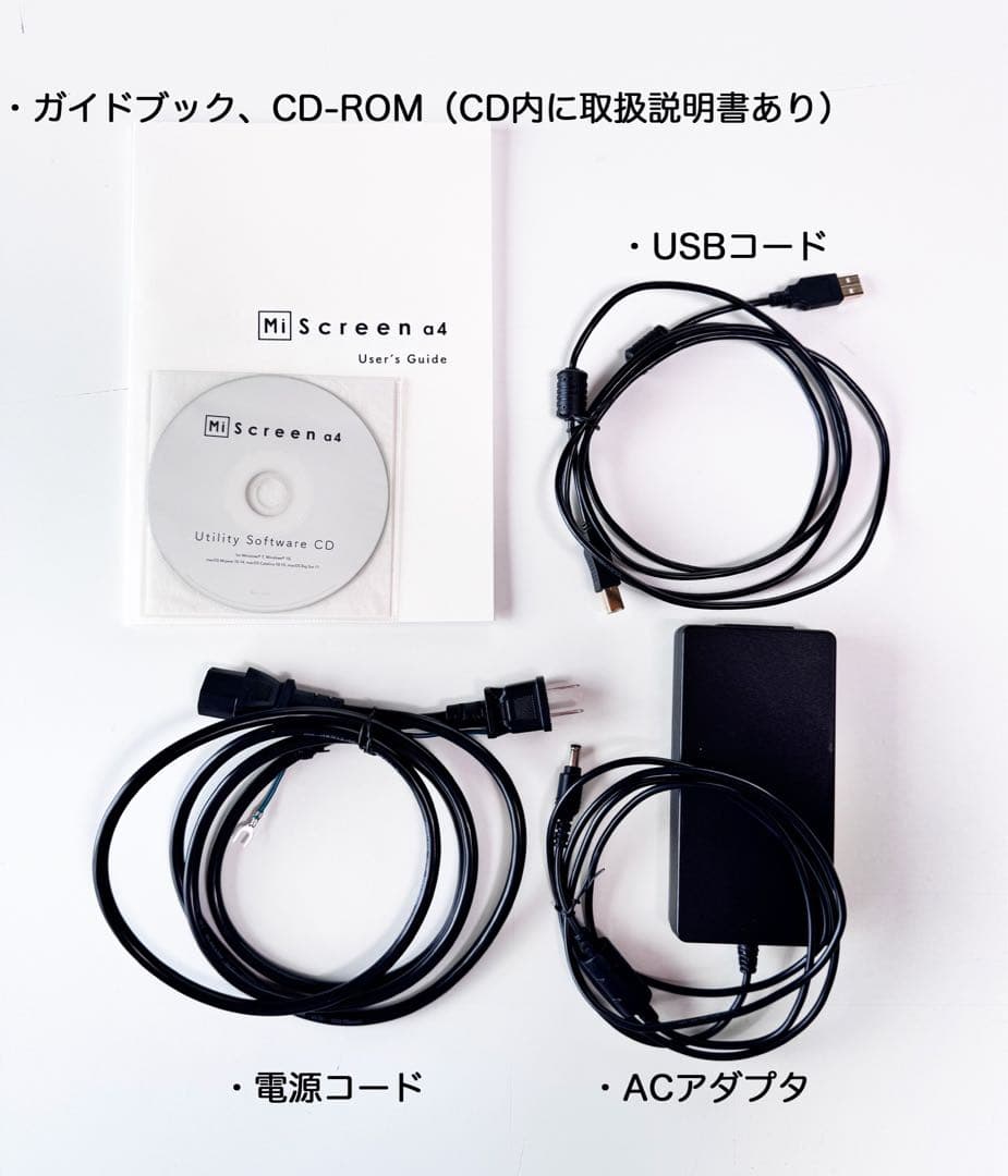 【値下げ中】小型デジタルスクリーン製版機 MiScreen a4+サプライ品諸々