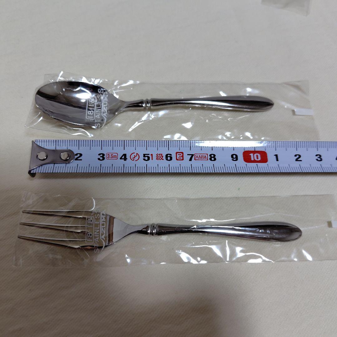 AZUMA 18-18 インペリアル カトラリーセット バターナイフ