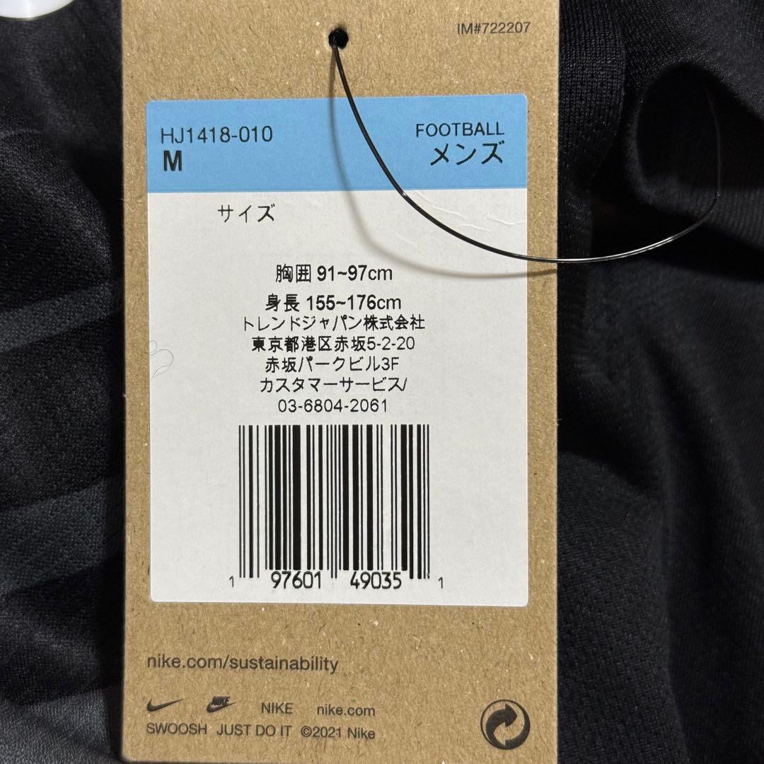 新品 NIKE正規品 浦和レッズ 2025 関根貴大 3rd ユニフォーム M