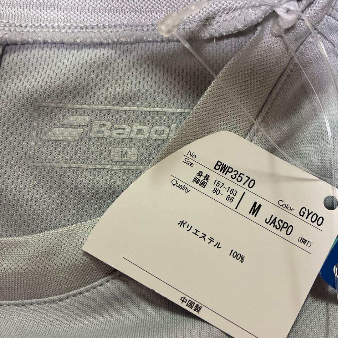 バボラ　Babolat 新品 長パンツと長袖Tシャツの2点セット M
