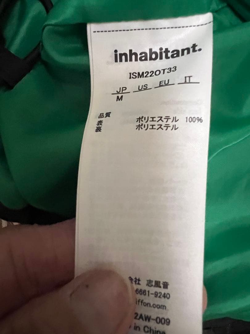 inhabitant. スノーボードウェア