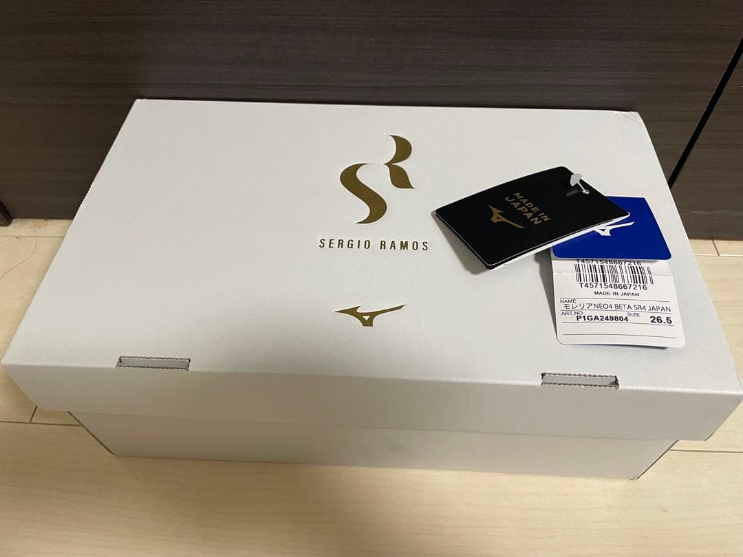 Mizuno Sergio Ramos シューズ