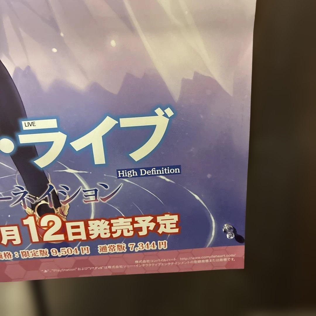 デート・ア・ライブ PS4 販促用非売品ポスター