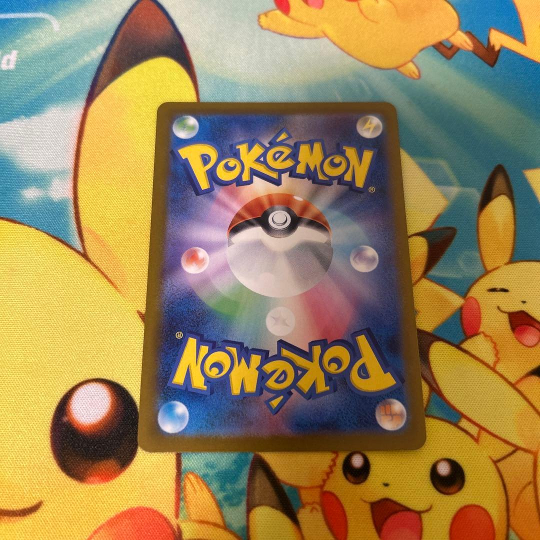 ポケモンカード　ピカチュウex SAR