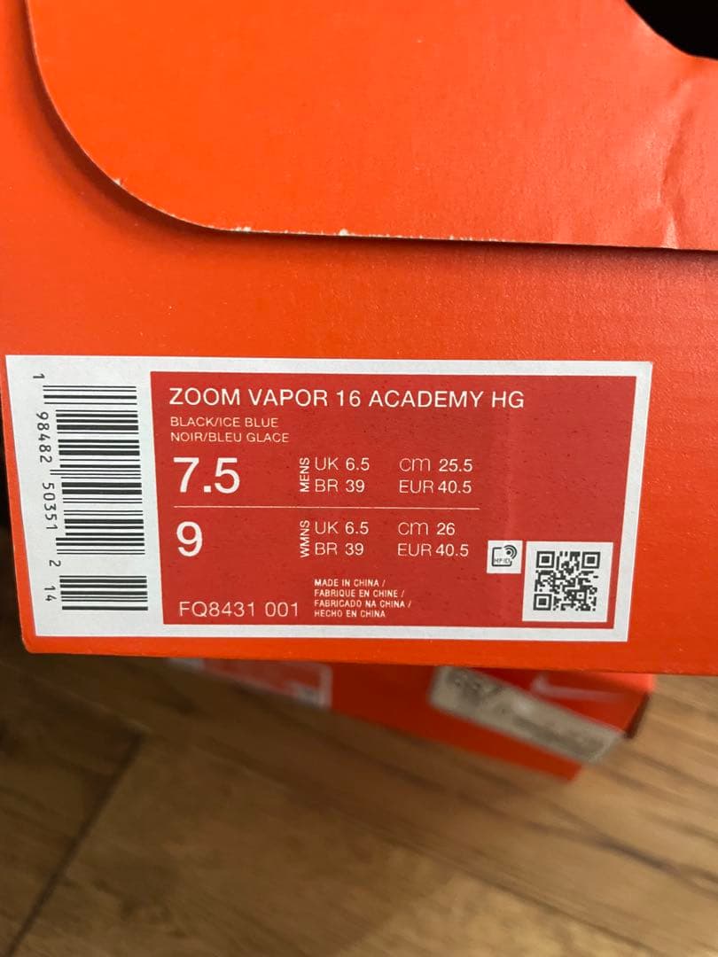 NIKE サッカー スパイク マーキュリアル 25.5