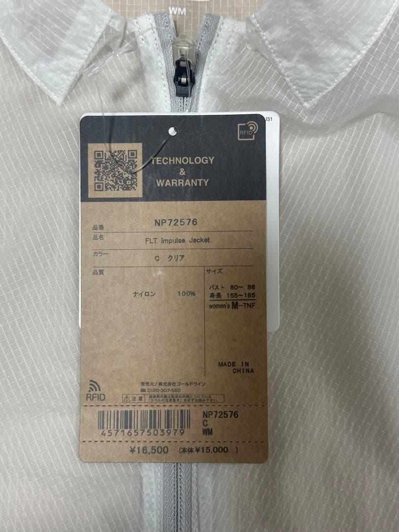 ノースフェイス　FLT Insulate Jacket NP72576