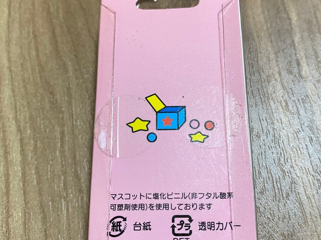 ハローキティ クリスマスツリー 2002 ストラップ 根付け