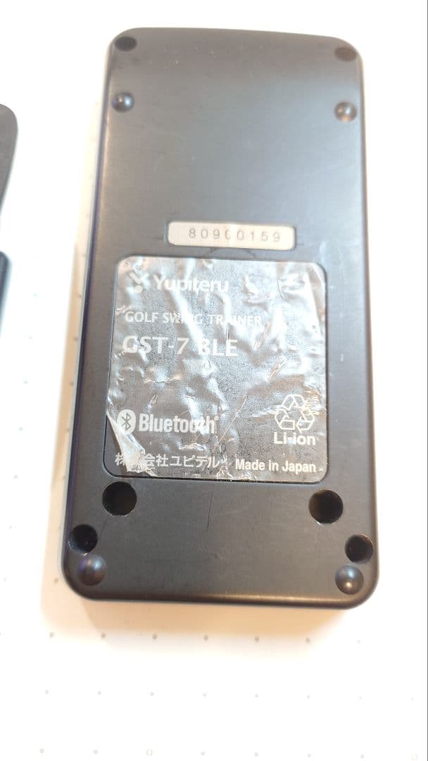 Yupiteru ゴルフ用距離計 CST-7 BLE