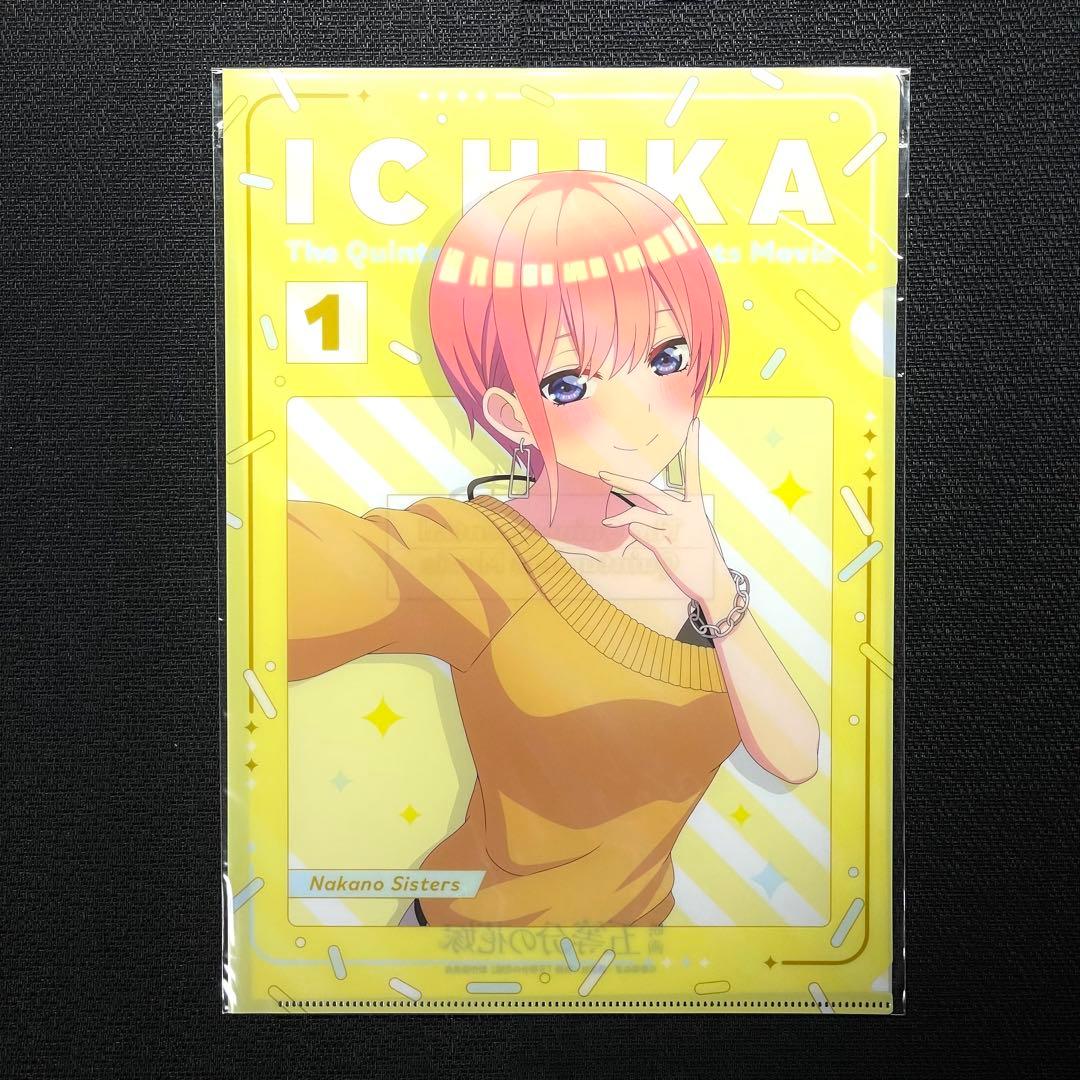 五等分の花嫁 クリアファイル セブイレ 自撮り