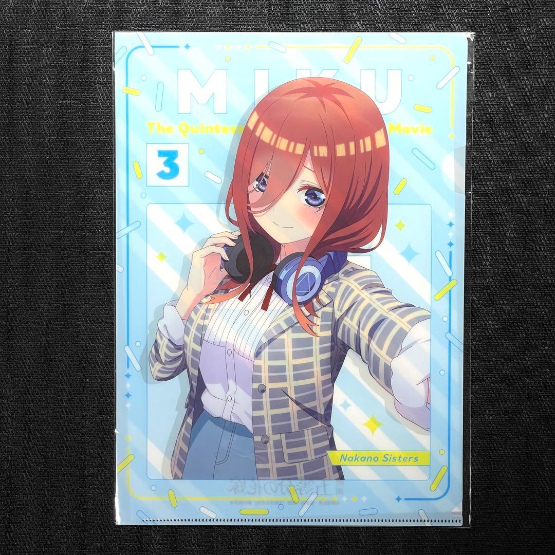 五等分の花嫁 クリアファイル セブイレ 自撮り