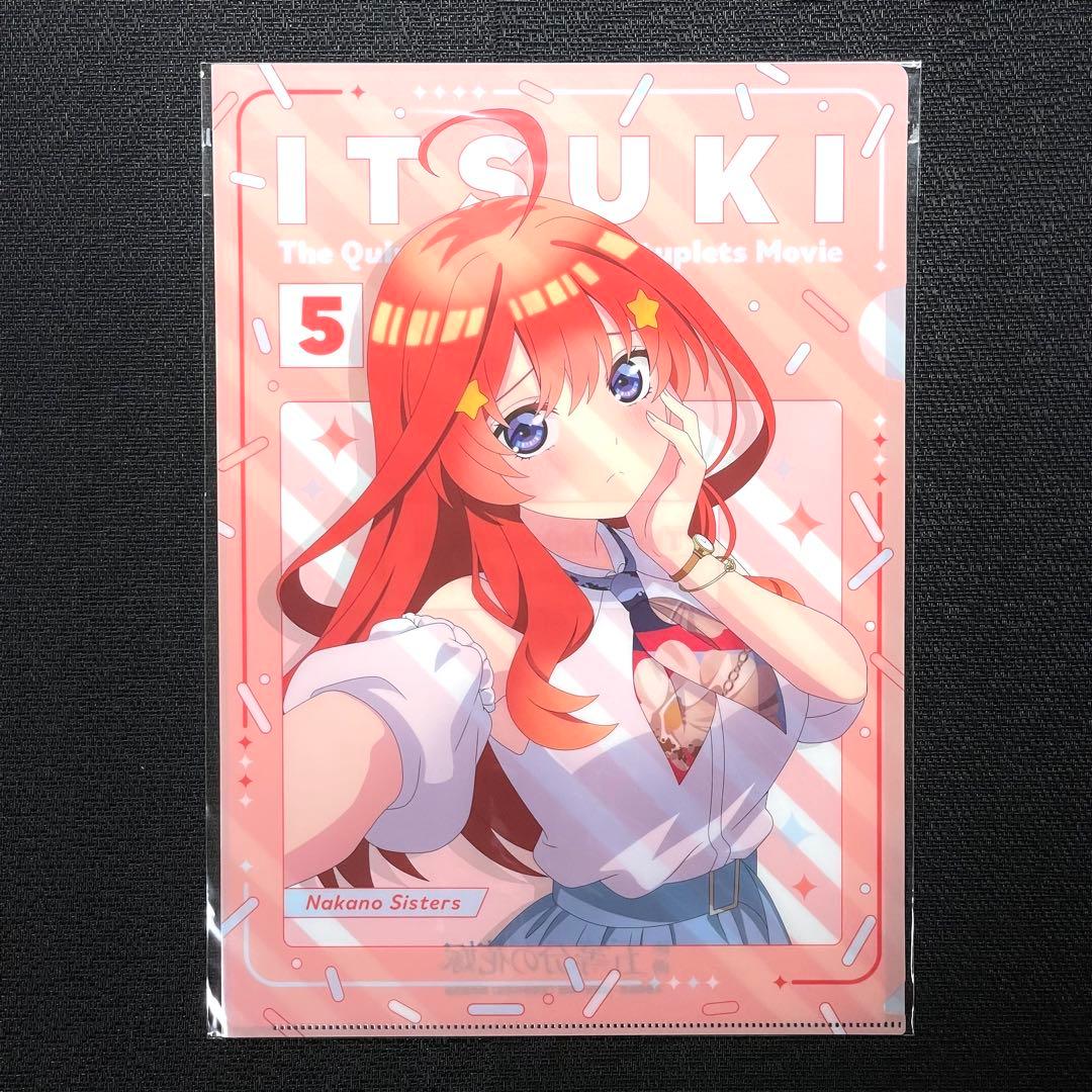 五等分の花嫁 クリアファイル セブイレ 自撮り