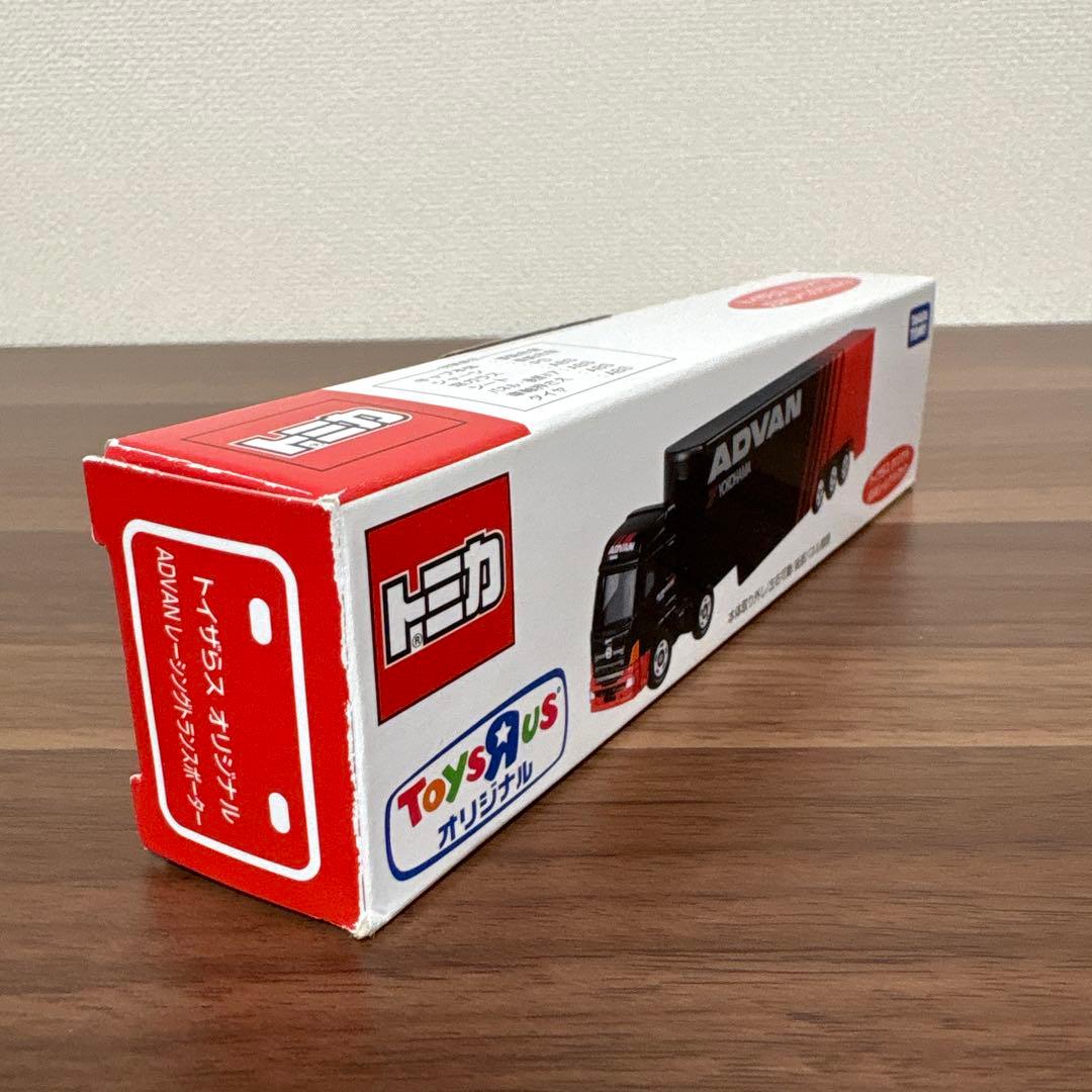 トミカ　特注トミカ　トイザらスオリジナルレーシングトランスポーター