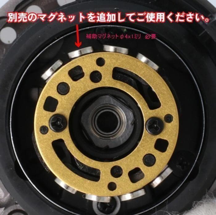 23CNQ カルカッタコンクエストBFS 金　スプール　マグセット