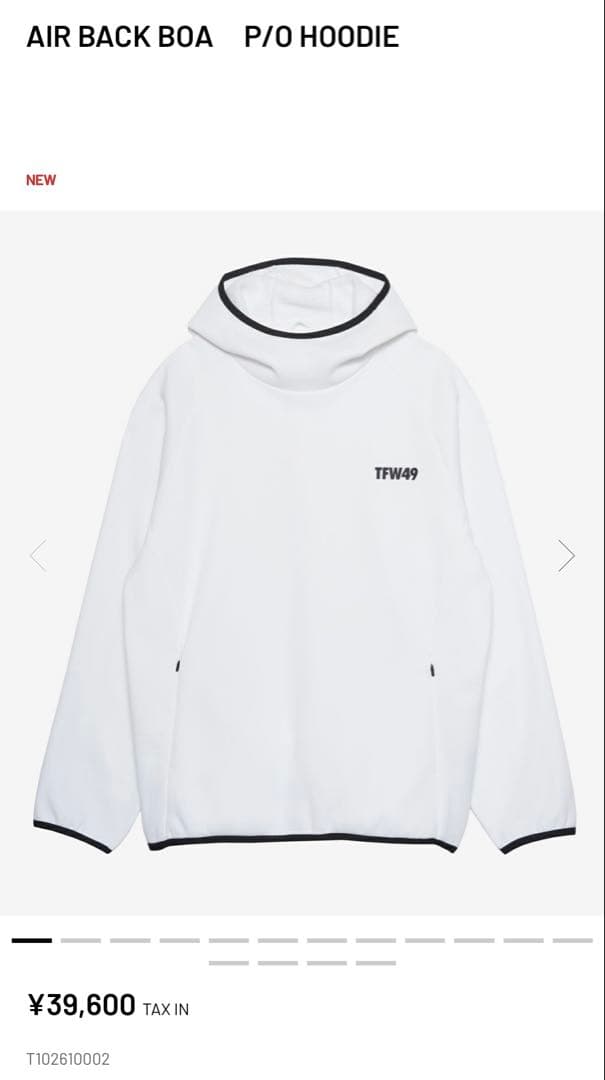 福*ん様 TFW49 AIR BACK BOA P/0 HOODIE ホワイトL