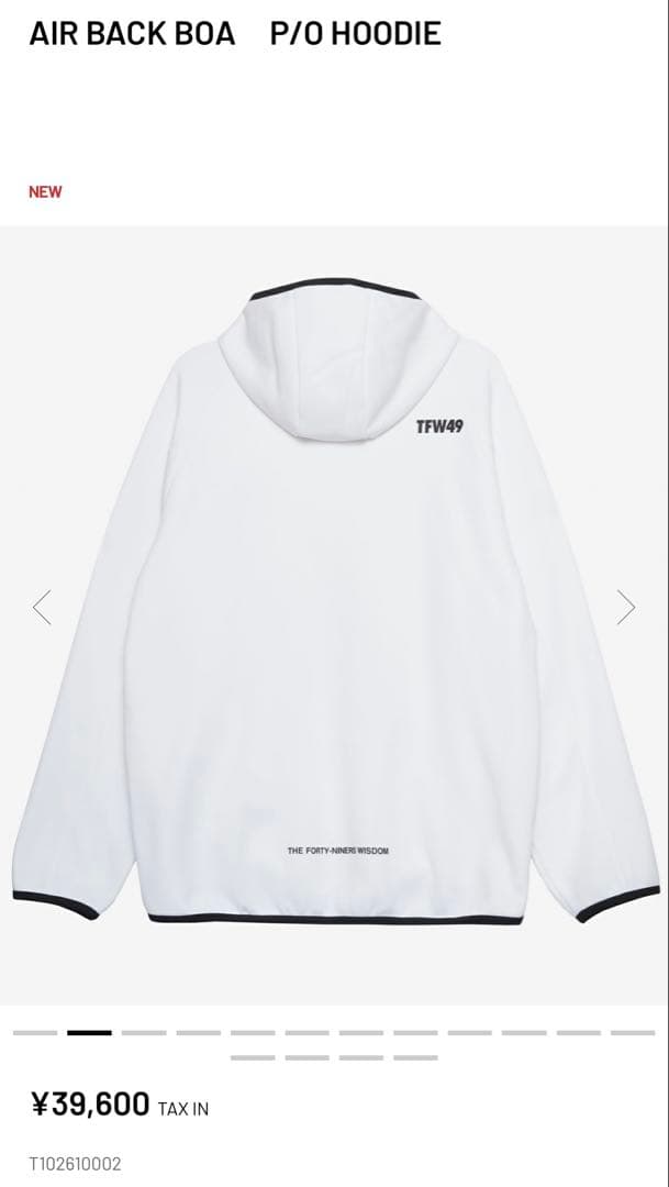 福*ん様 TFW49 AIR BACK BOA P/0 HOODIE ホワイトL