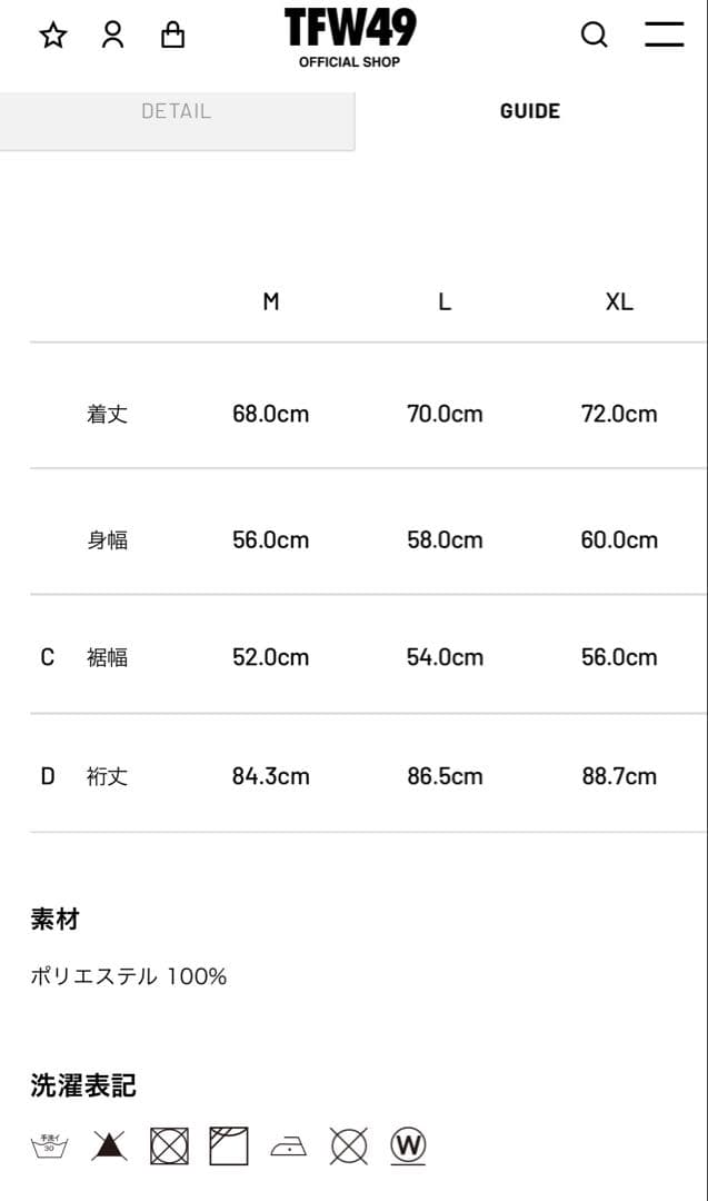 福*ん様 TFW49 AIR BACK BOA P/0 HOODIE ホワイトL