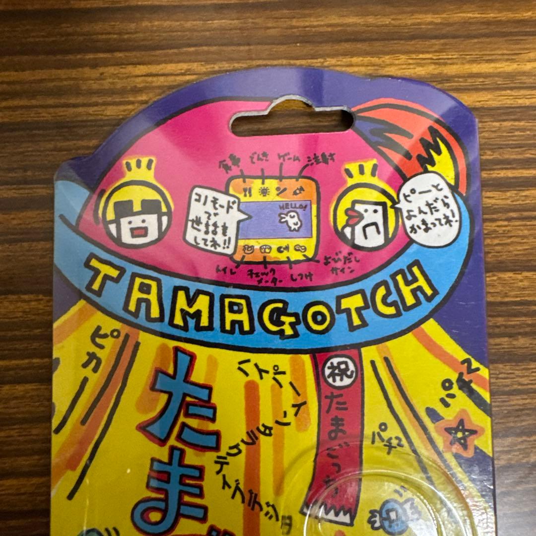 Tamagotchi たまごっち 青