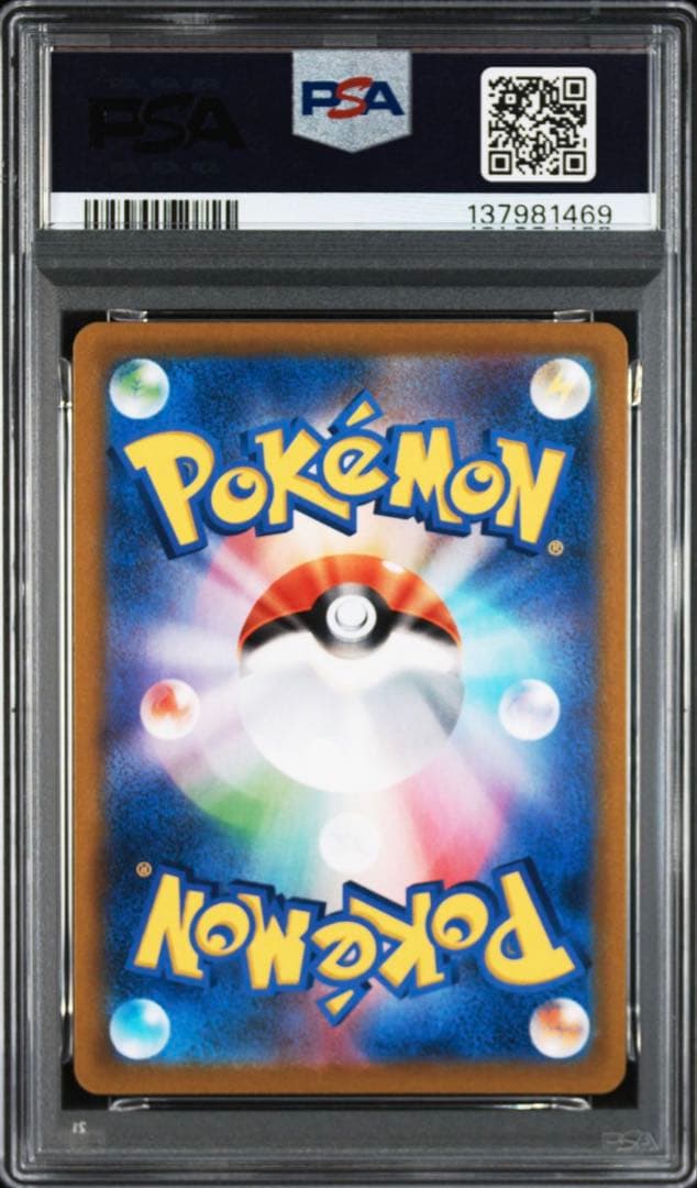 PSA10オリジンディアルガVSTAR
