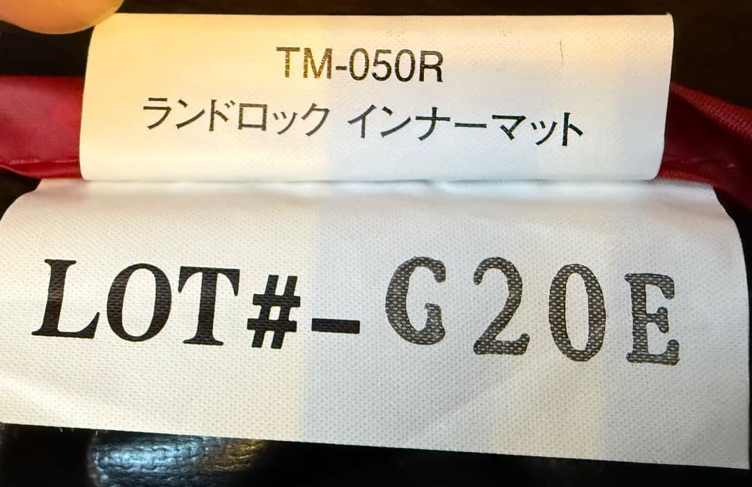 美品  peak ランドロック インナーマット　TM-050R