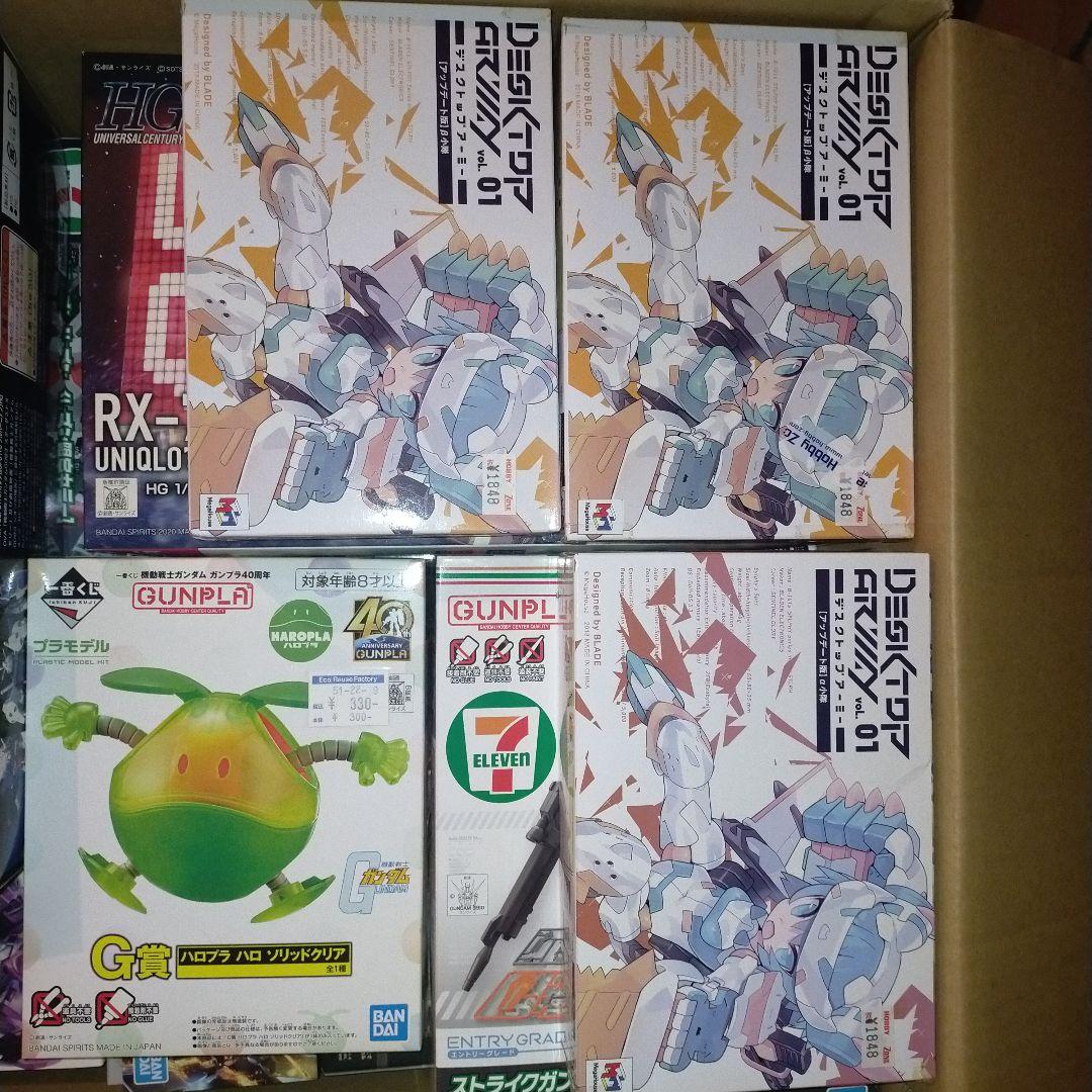 ガンプラキットセット