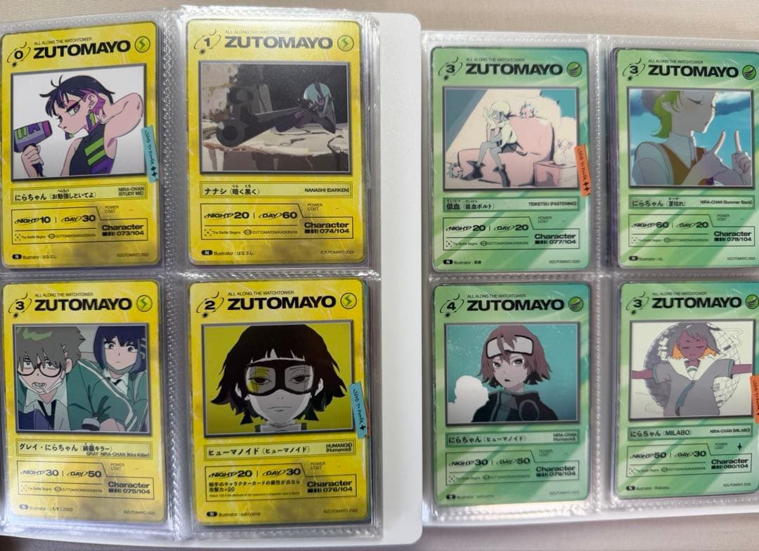 ずとまよカード 第1弾 第2弾 フルコンプリートセット