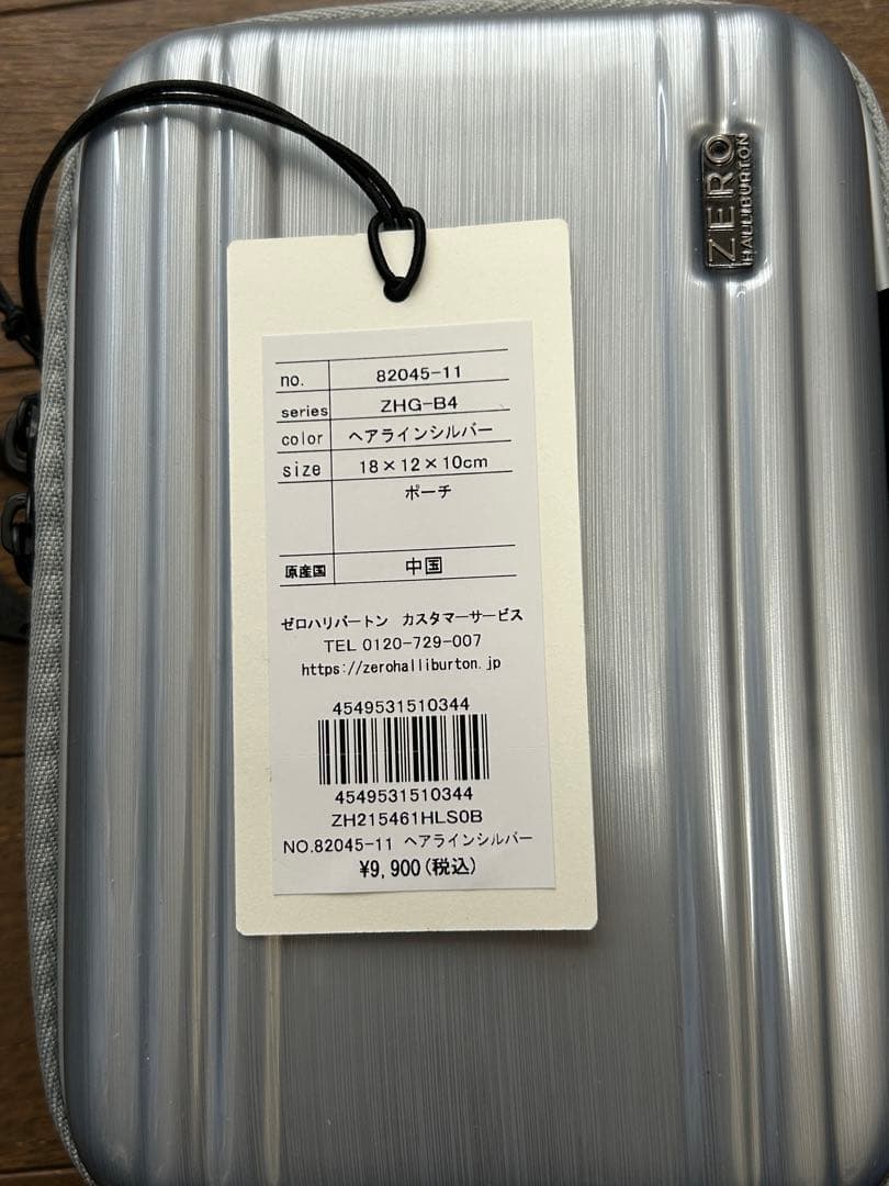 ZERO HALLIBURTON ZHQ-B4 ケース 18x12x10cm