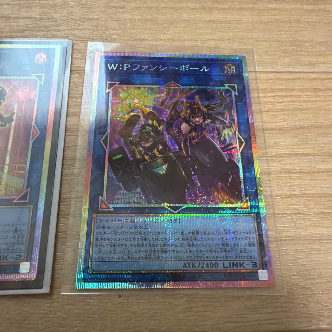 S:Pリトルナイト　ファンシーボール　プリシク２枚セット