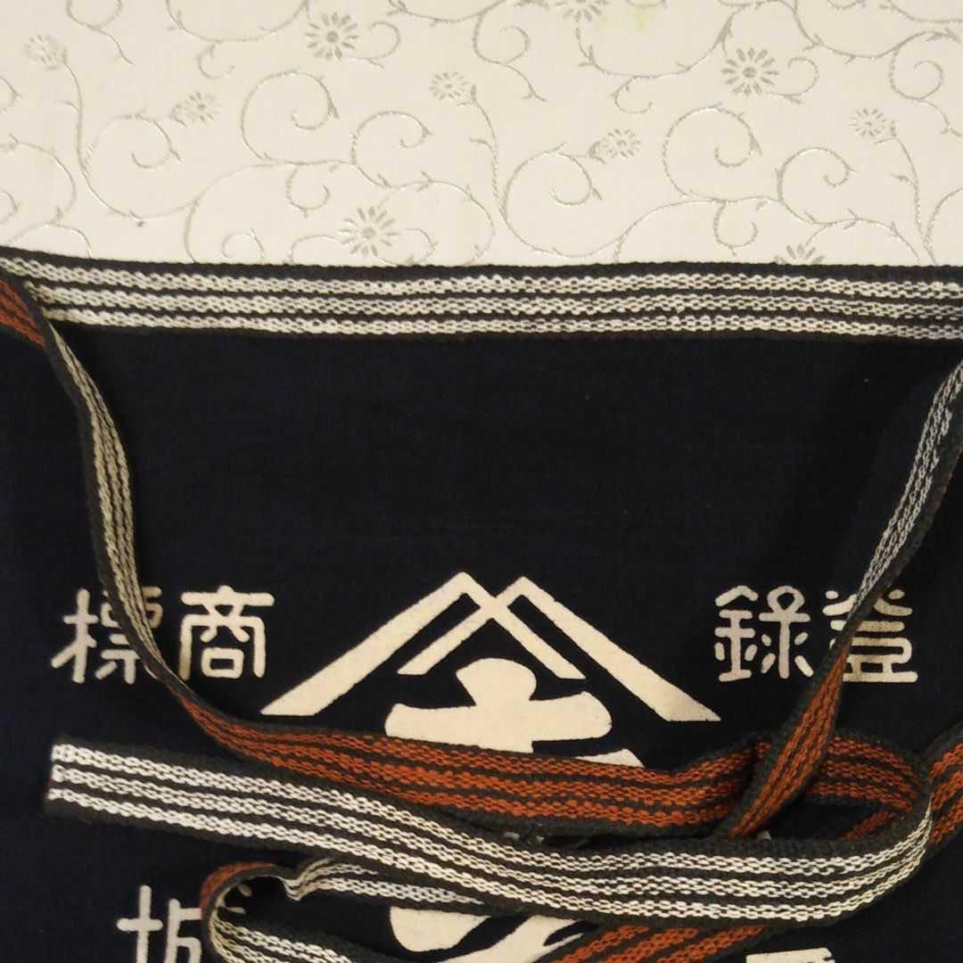 5枚です^ ^ヤマキ 前掛け　花かつを　城戸製造部　レトロ 今なら驚きお買い得