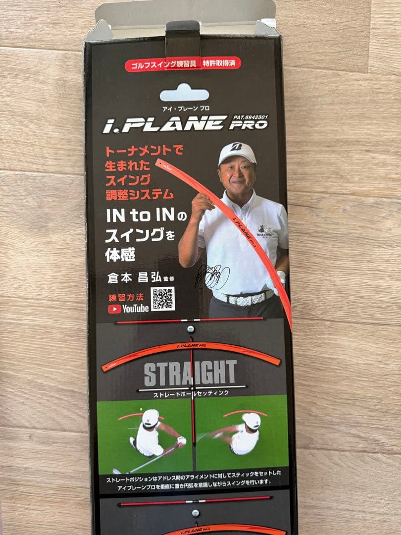 【ま】アイプレーン プロ ゴルフ練習器具 i.PLANE PRO