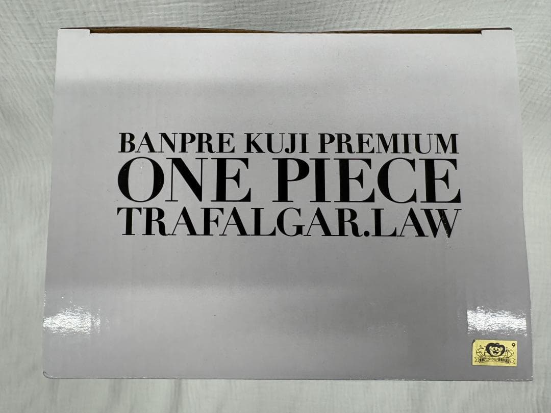 バンプレくじPREMIUM ワンピース トラファルガー・ローA賞 ブラシカラー