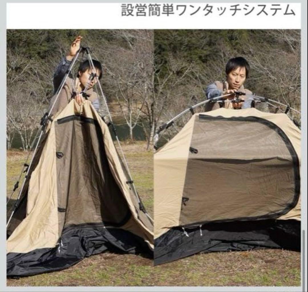 【新品未開封】DOD ワンタッチカンガルーテントS