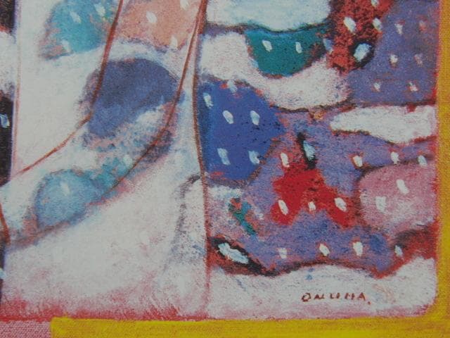 大沼映夫、【初雪】、新品高級額 額装付、希少画集画、状態良好