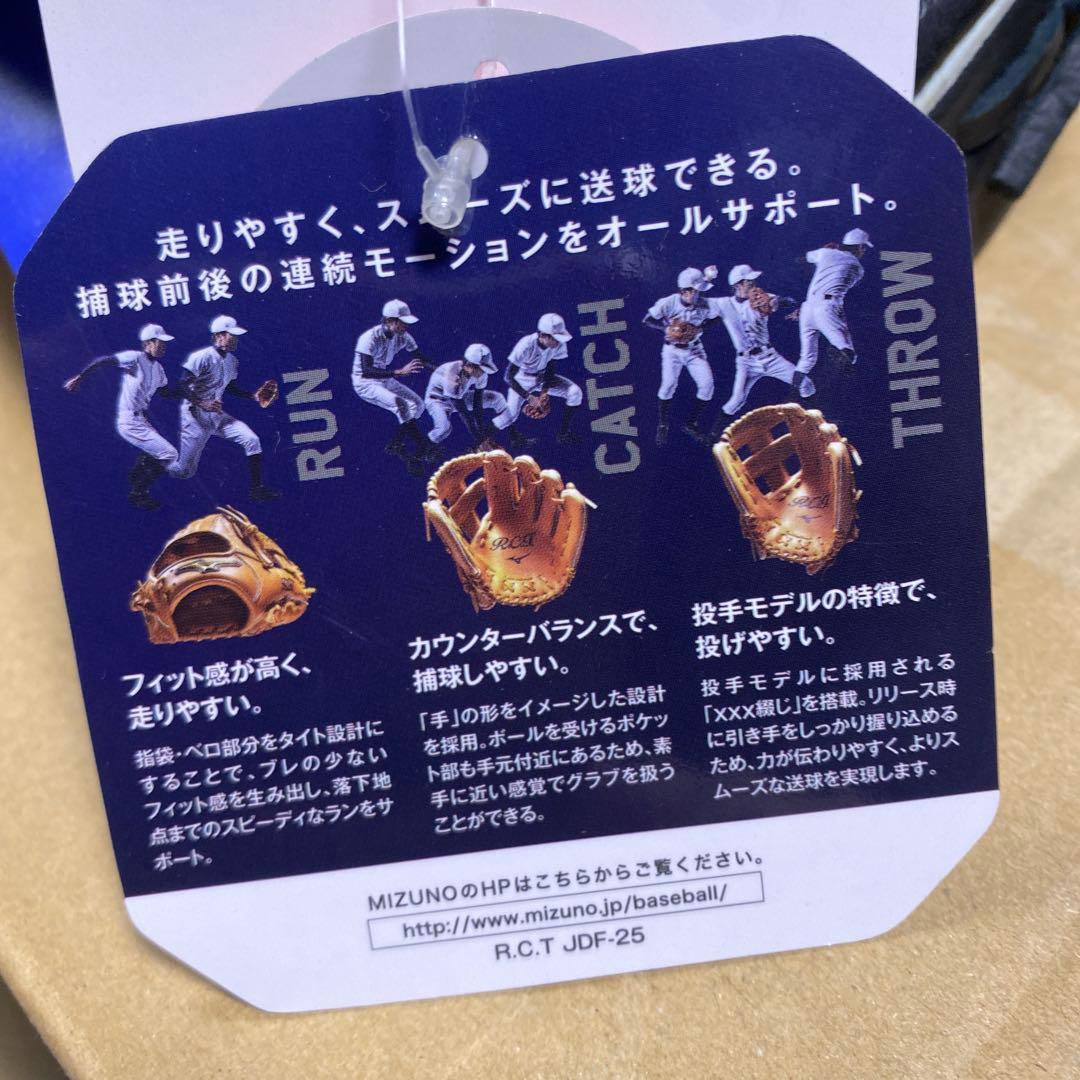 新品未使用MIZUNO ＲＣＴ軟式用オールラウンドグローブ　サイズ13 天然皮革
