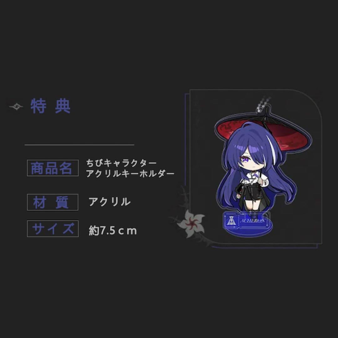 崩壊スターレイル 黄泉 イメージ ファッション シリーズ 公式正規品 アパレル