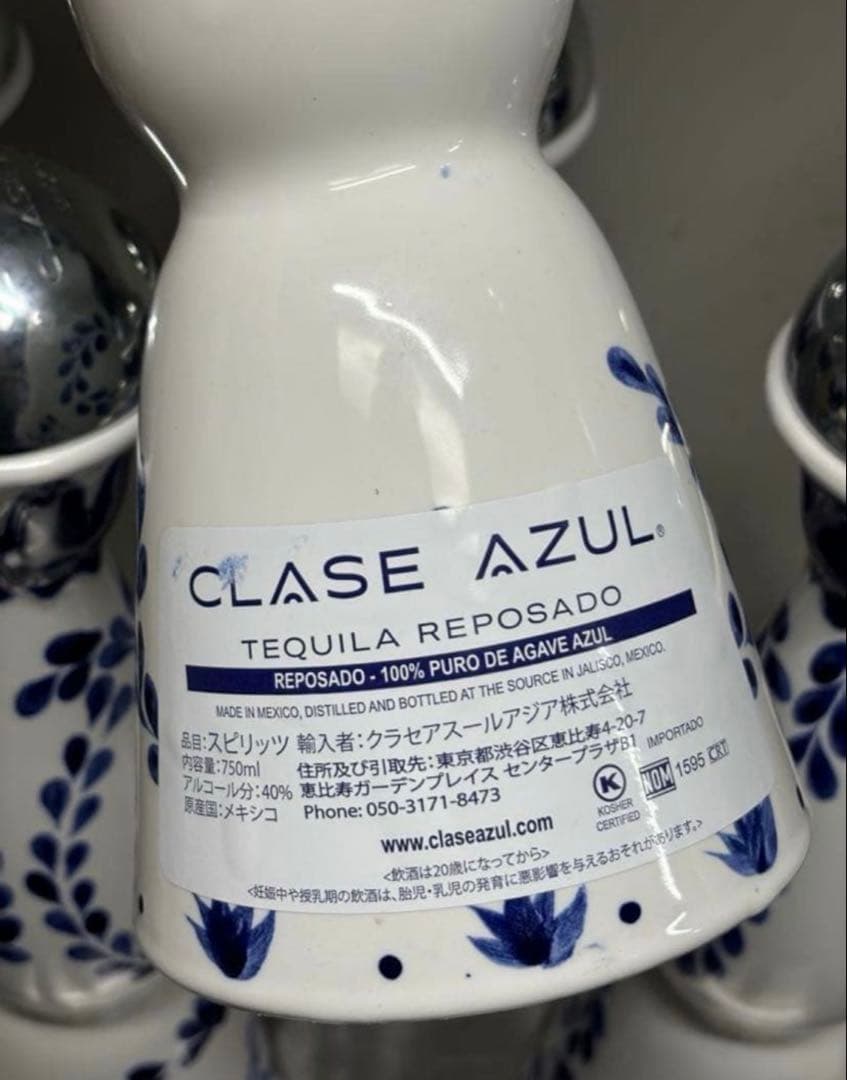 クラセアスールレポサド 空き瓶6本セット　Clase Azul 空ボトル